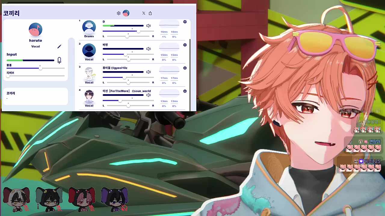 괴수의 꽃🎤