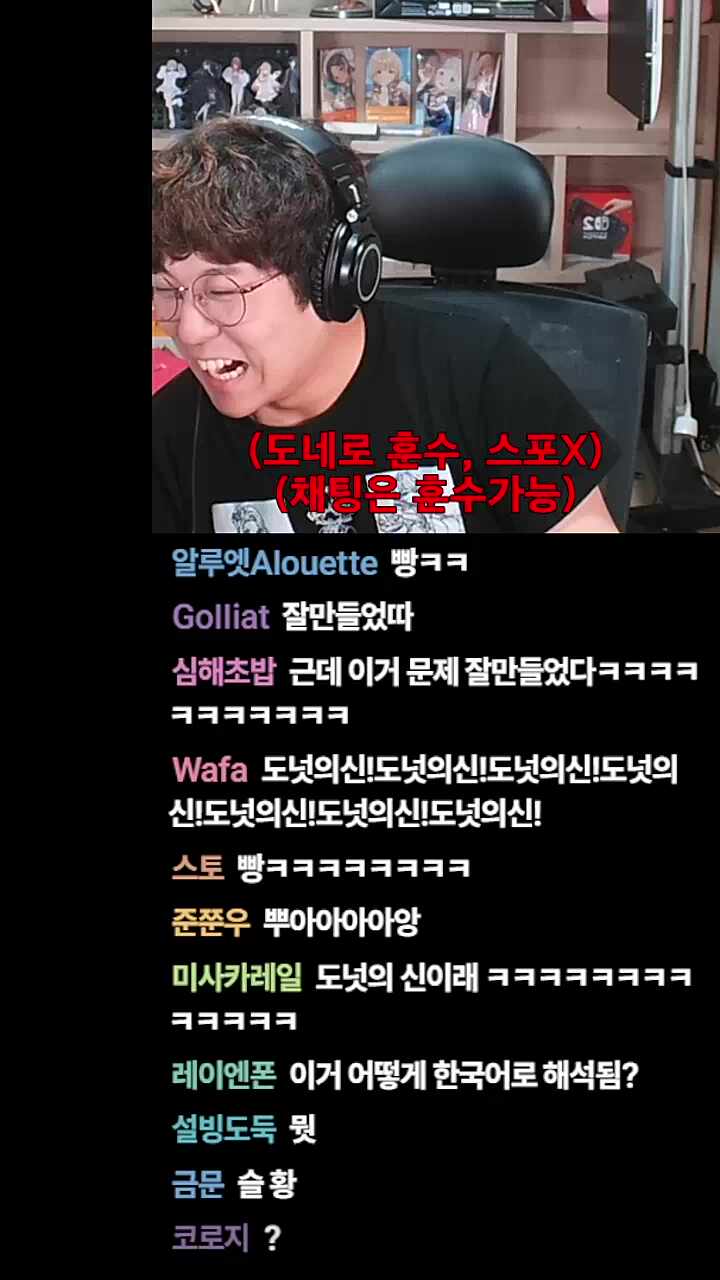 김덴노