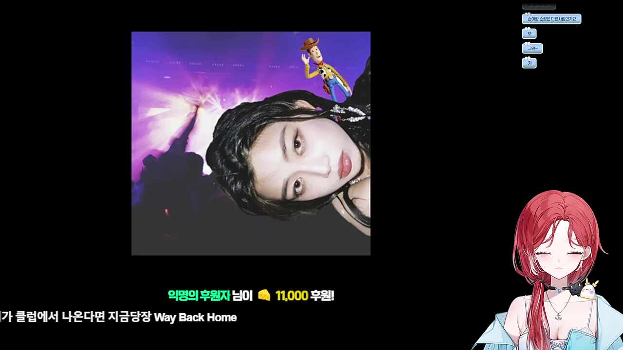 숀이랑 숀장은 다른사람이에요 ㅋㅋㅋㅋㅋㅋㅋㅋ