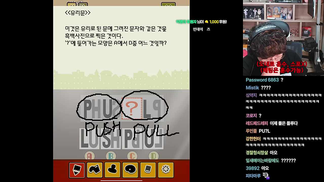 먼데이??즈