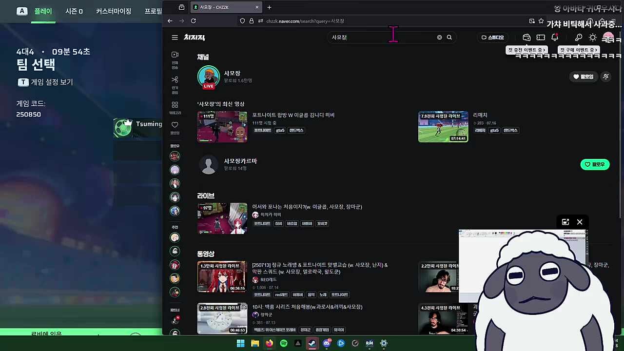 델모장과 사모장의 전화... 이건 마치 어뢰와 쌀냠냠같은