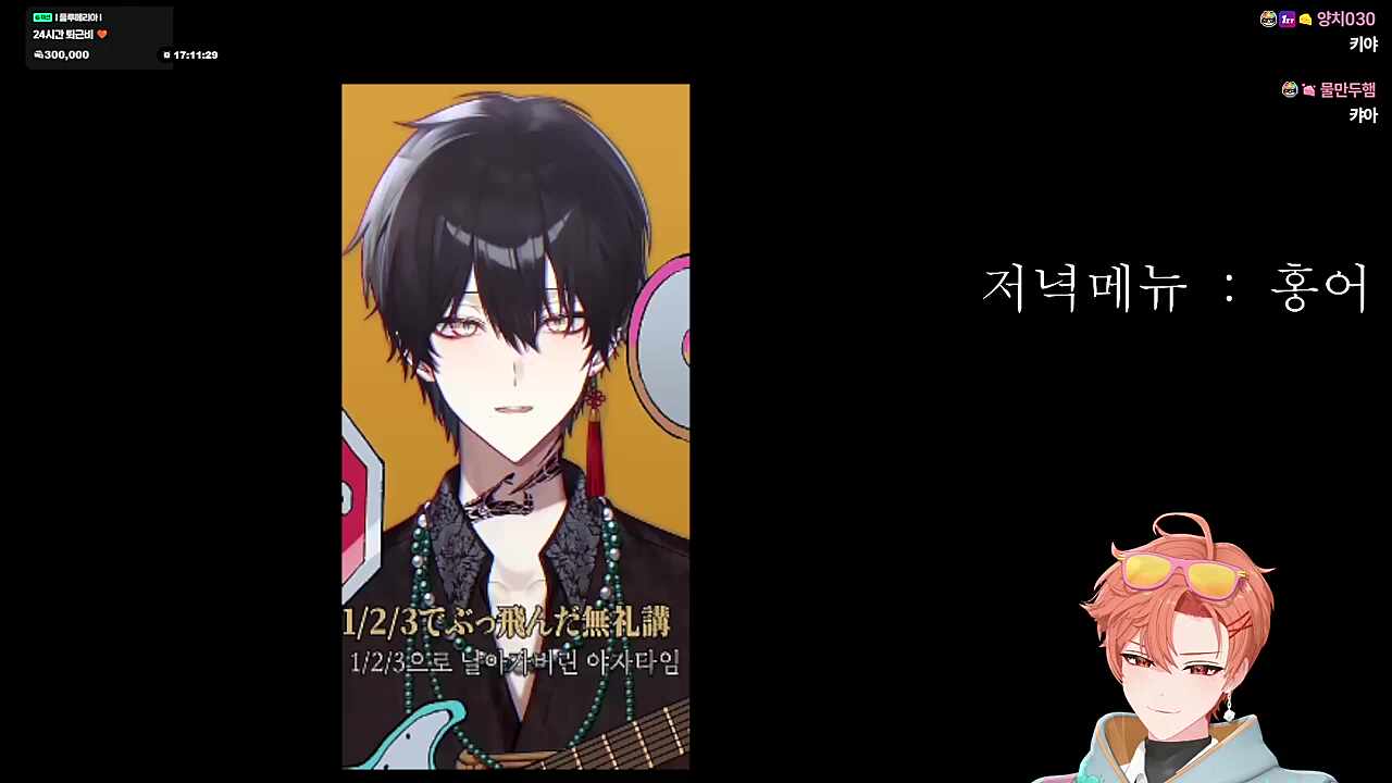 장산범ㅋㅋ