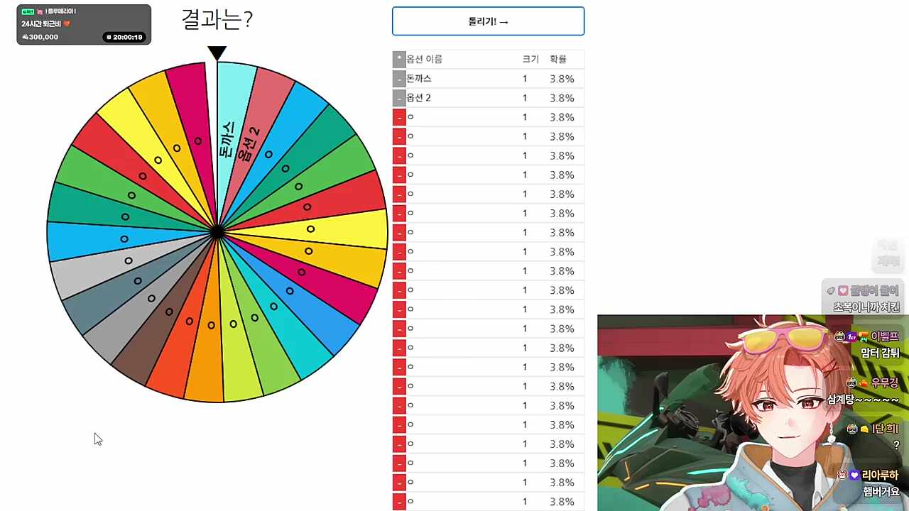역시 여니에몽..!