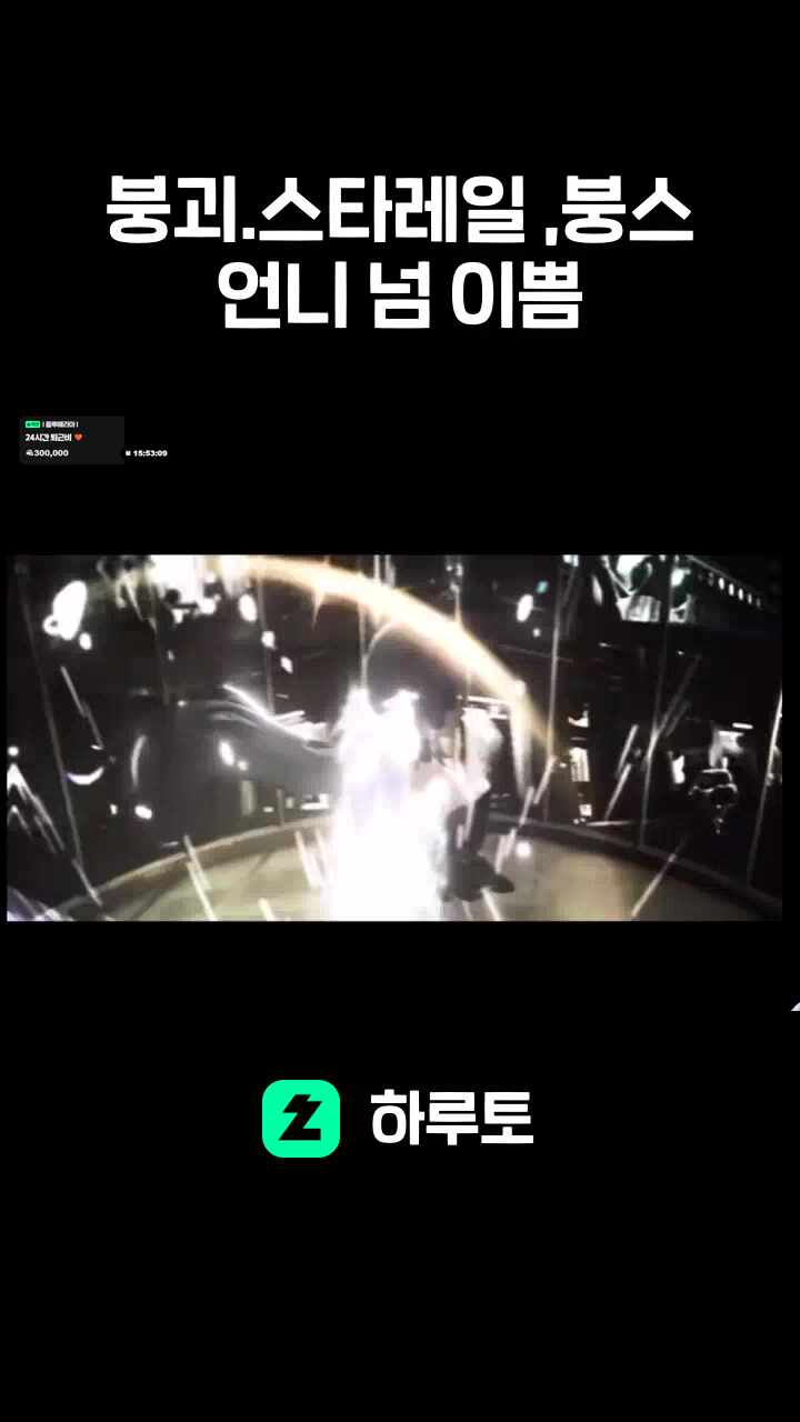 붕괴.스타레일 ,붕스 언니 넘 이쁨