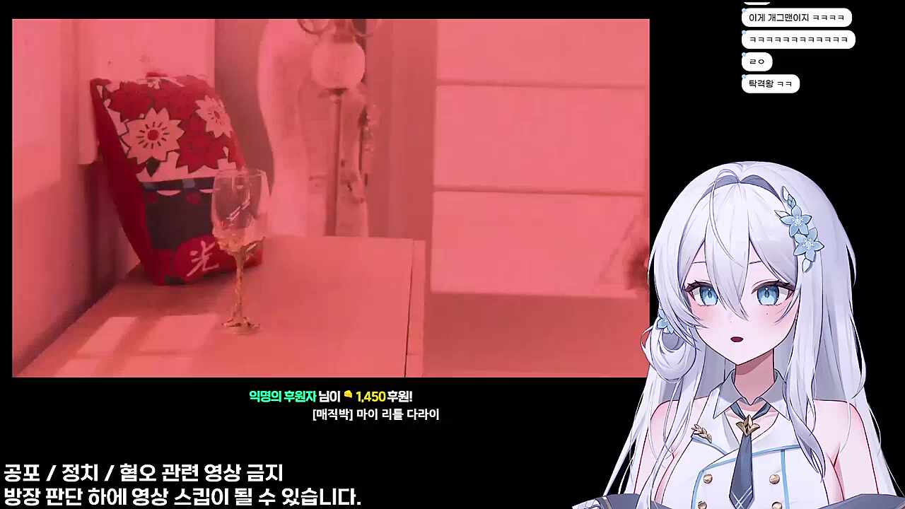 설녀와 공포의 다라이