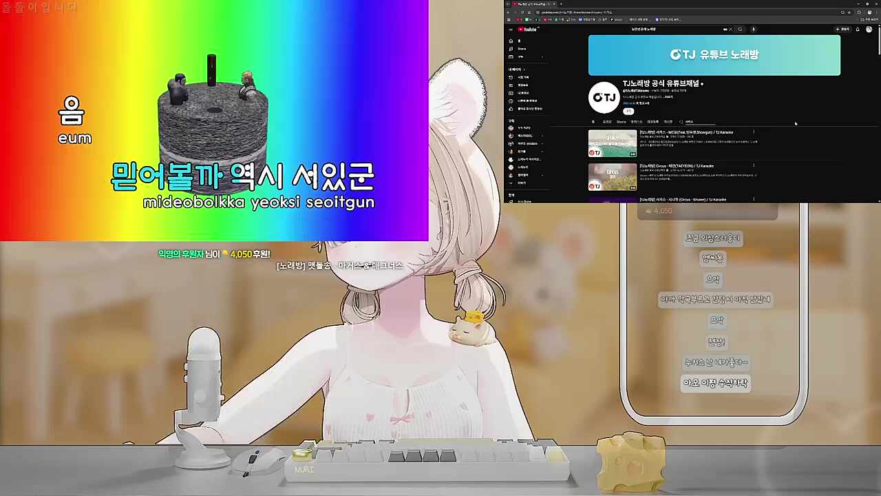 맷돌눌