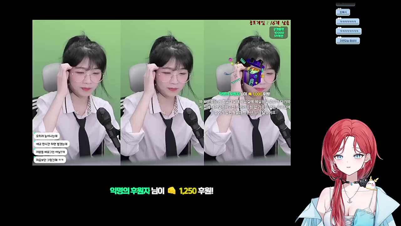 캠방해주세요