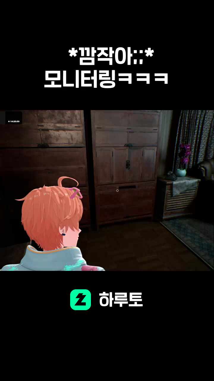 *깜작아;;* 모니터링ㅋㅋㅋ