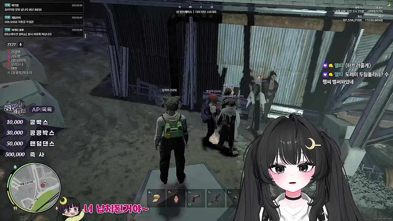 KBD11 - 앙앙앙