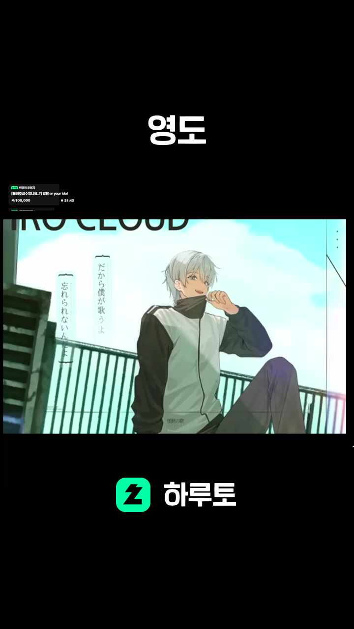영도