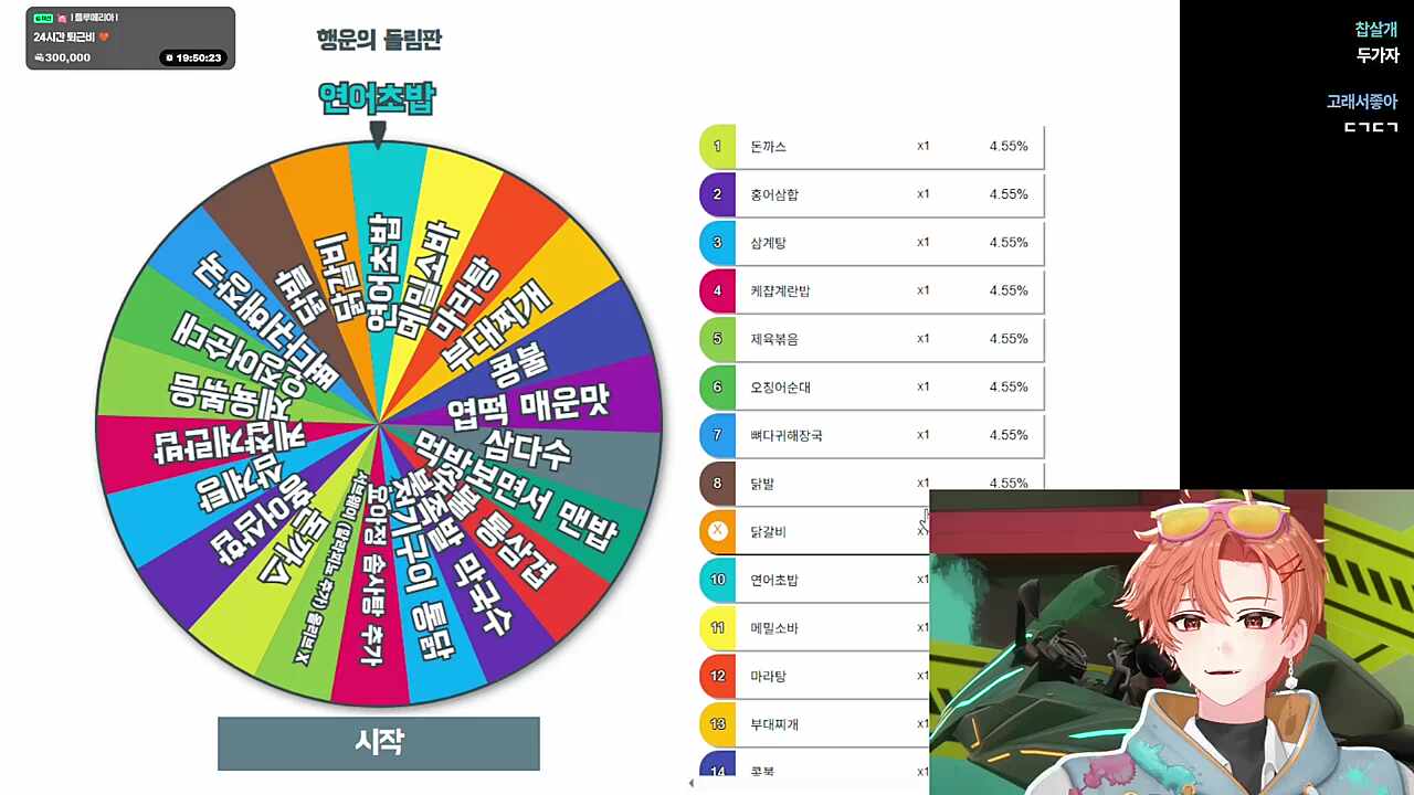 브금 ㅋㅋㅋㅋㅋ
