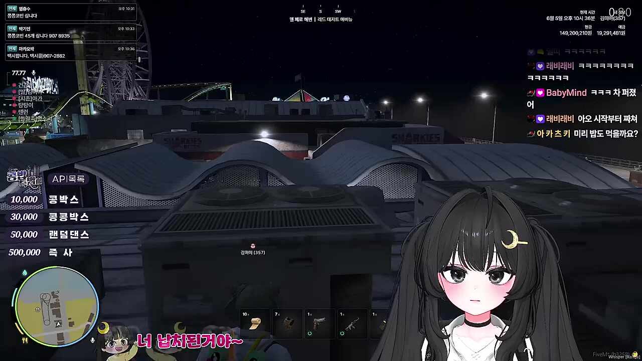 KBD11 - 갱 연합 친선전 - 옥상에서 위치 파악