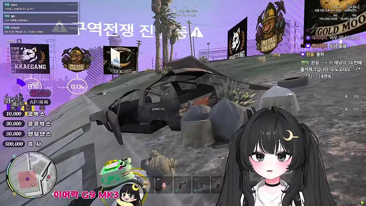 KBD11 - 일단 불러보는 엄마 - 구역 전쟁 #6835 패