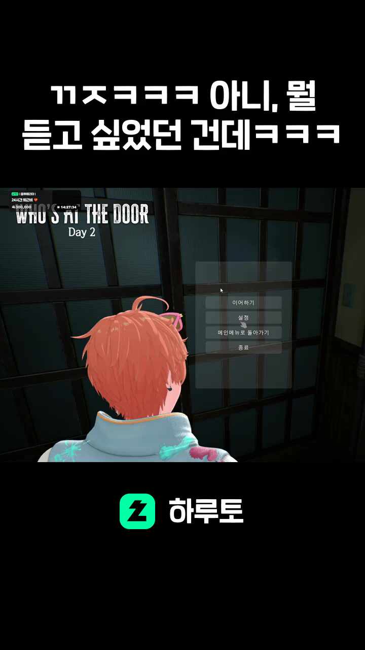 ㄲㅈㅋㅋㅋ 아니, 뭘 듣고 싶었던 건데ㅋㅋㅋ