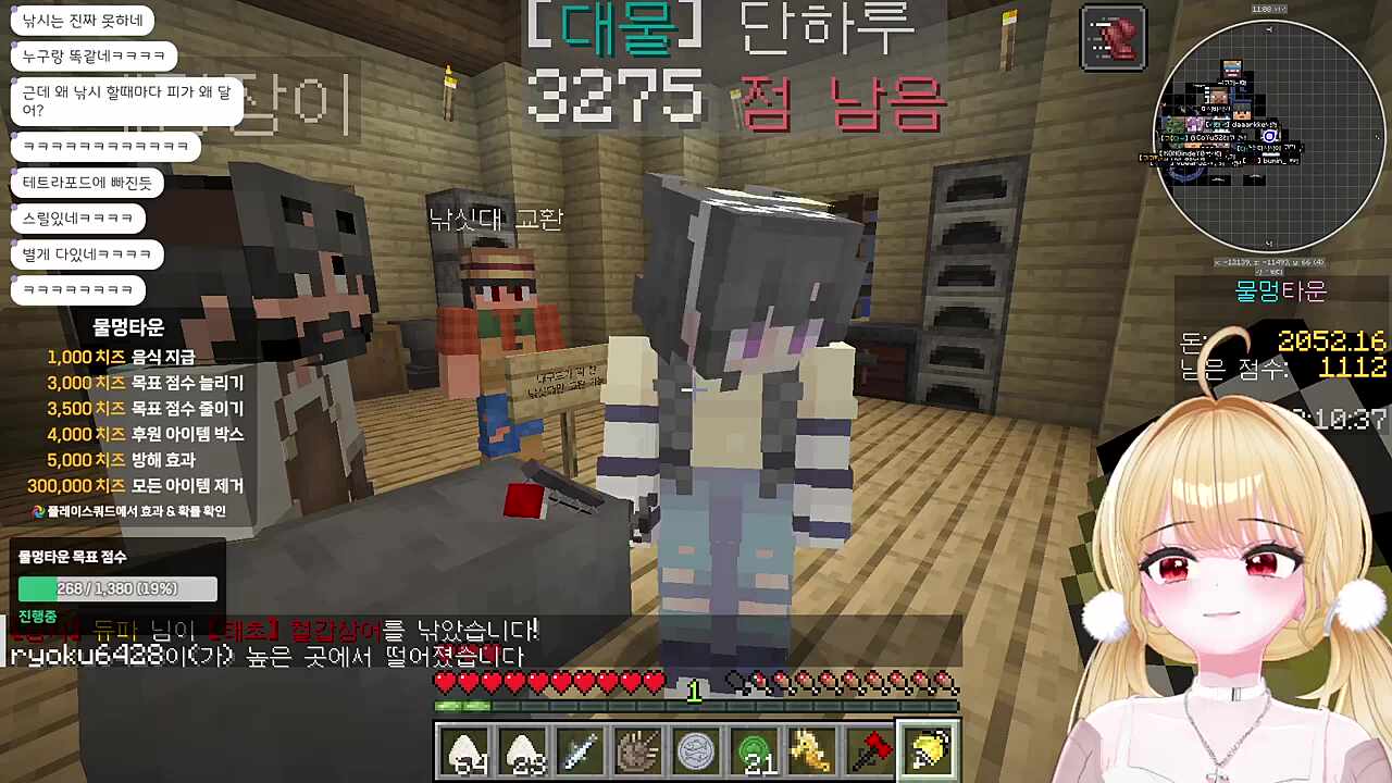 나쁜짓 다하고 민심 회복하기 쉽노 ㅋ