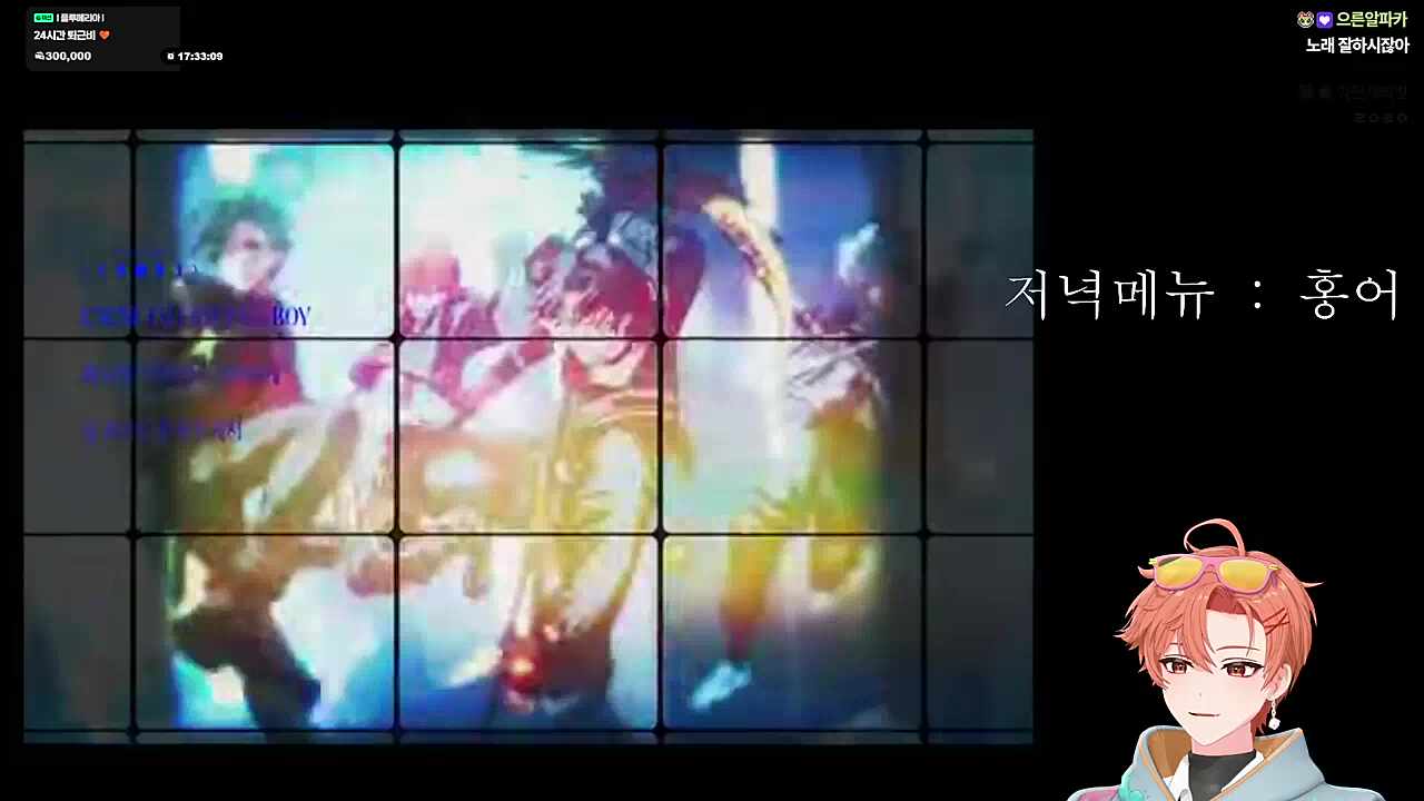 배덕감쩐다 이선아