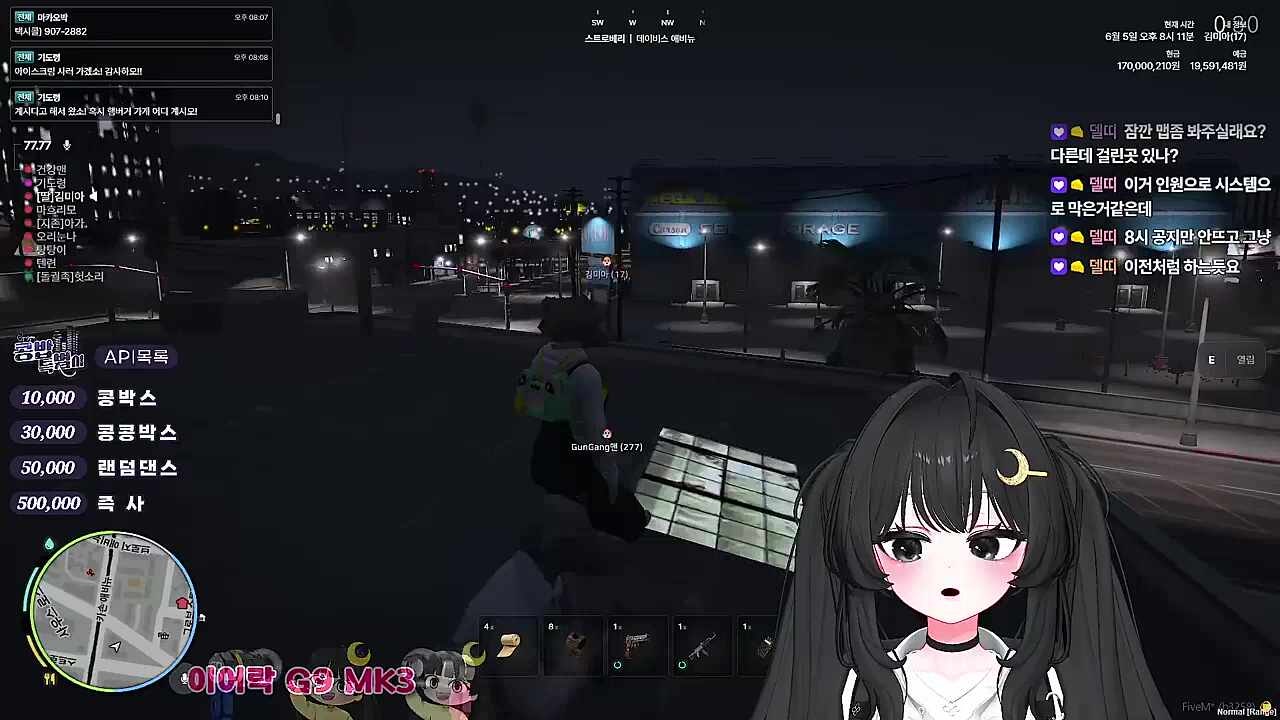 KBD11 - 놀러와