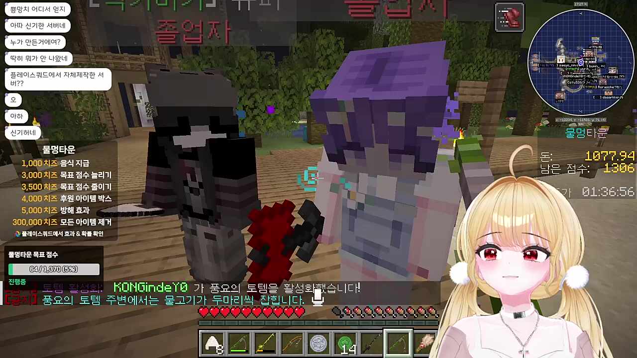 범죄자쉑 검거