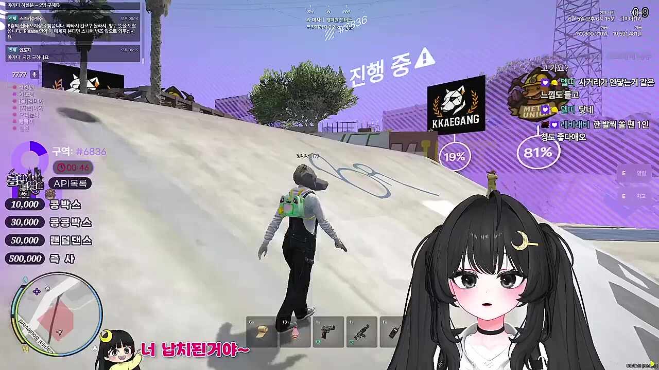 KBD11 - 구역 전쟁 #6836 패 - 때마침 걸어준 곳 - 깨갱 v 금속