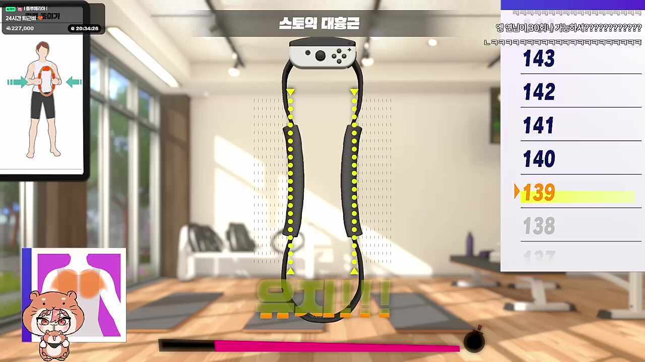 연님 도네보고 웃음 터진 하루 ㅋㅋㅋㅋ