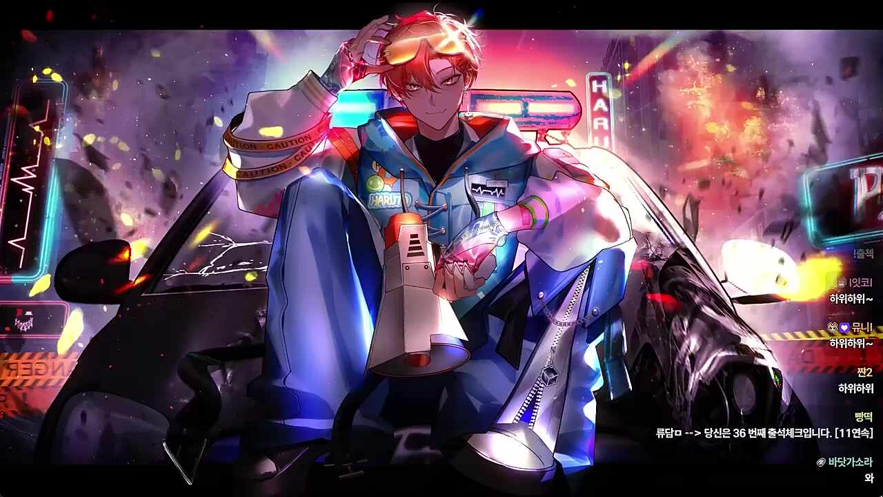 하위하위~