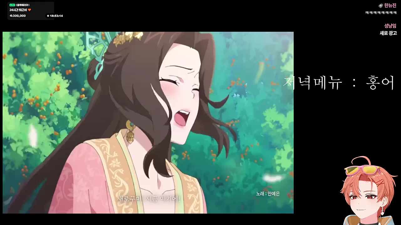 왜케 조아하는데 ㅋㅋㅋ