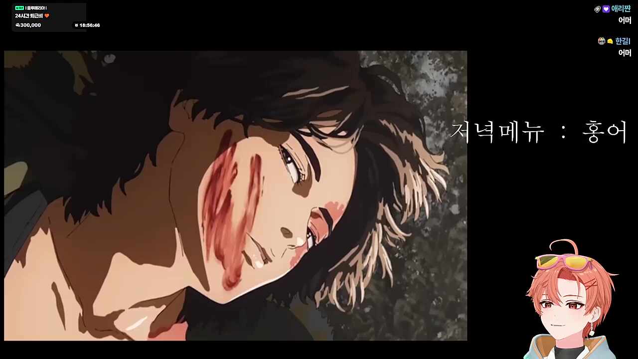 냅다 사자후를 ㅋㅋㅋㅋㅋ
