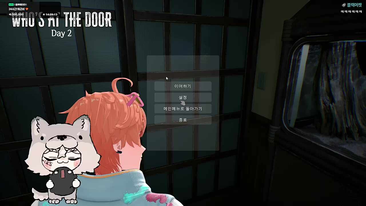 느쨔미의 미션도전