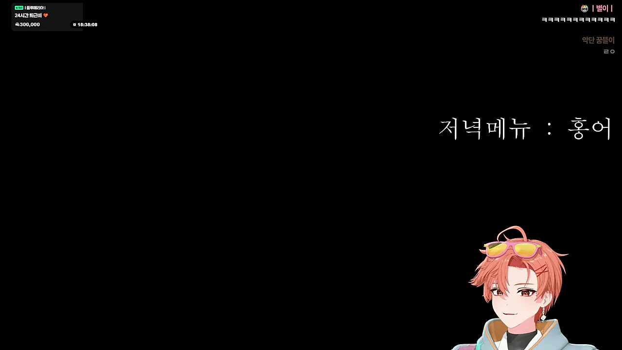 갑자기 어머니 디스를?