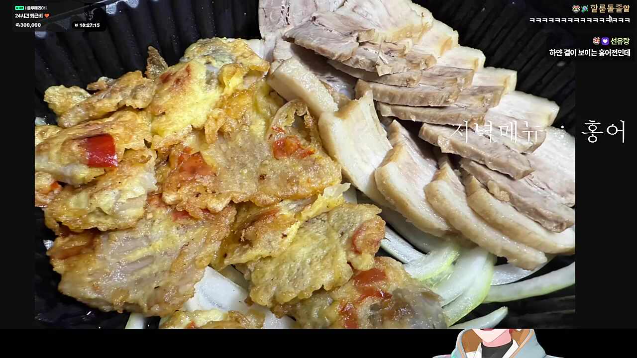 앙앙앙