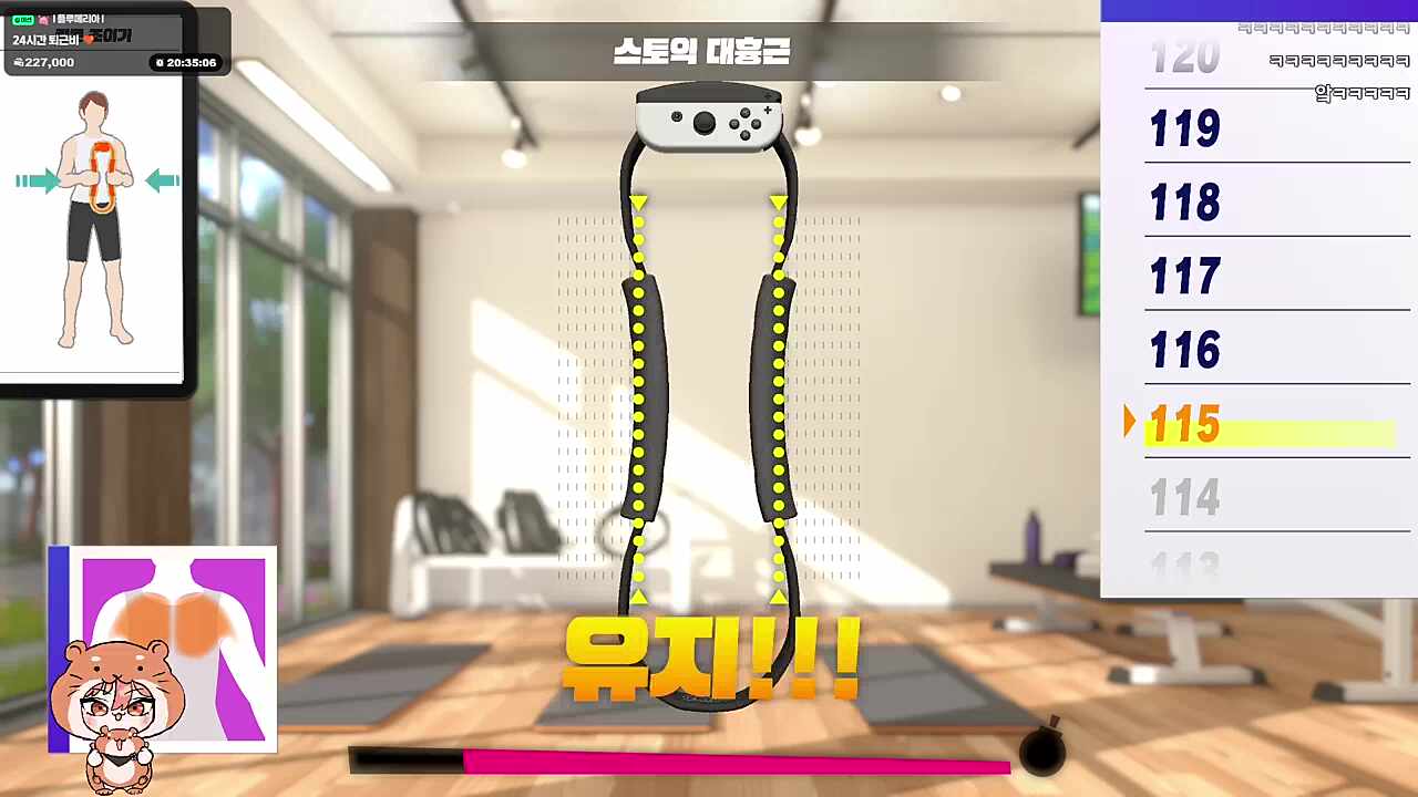 도네로 놀라는 연님 ㅋㅋㅋㅋ