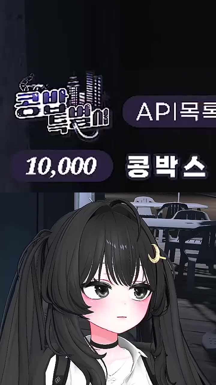 KBD11 - 구역 공격 받는 알림