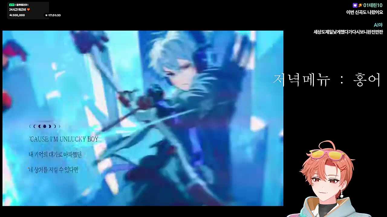 근데 이선님 언제 나오나요