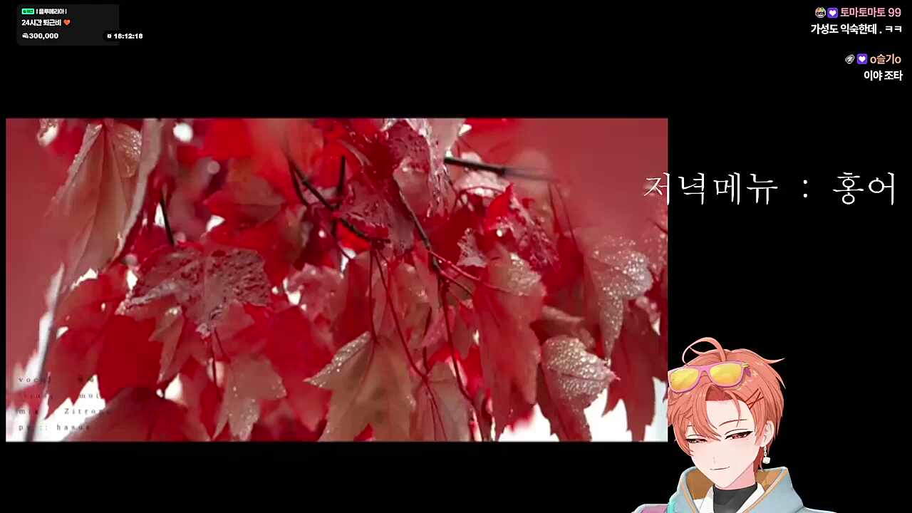 요시하루님 ? 하씨 누구지 ?