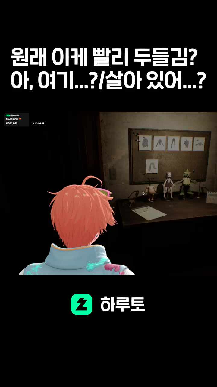 원래 이케 빨리 두들김? 아, 여기...?/살아 있어...?