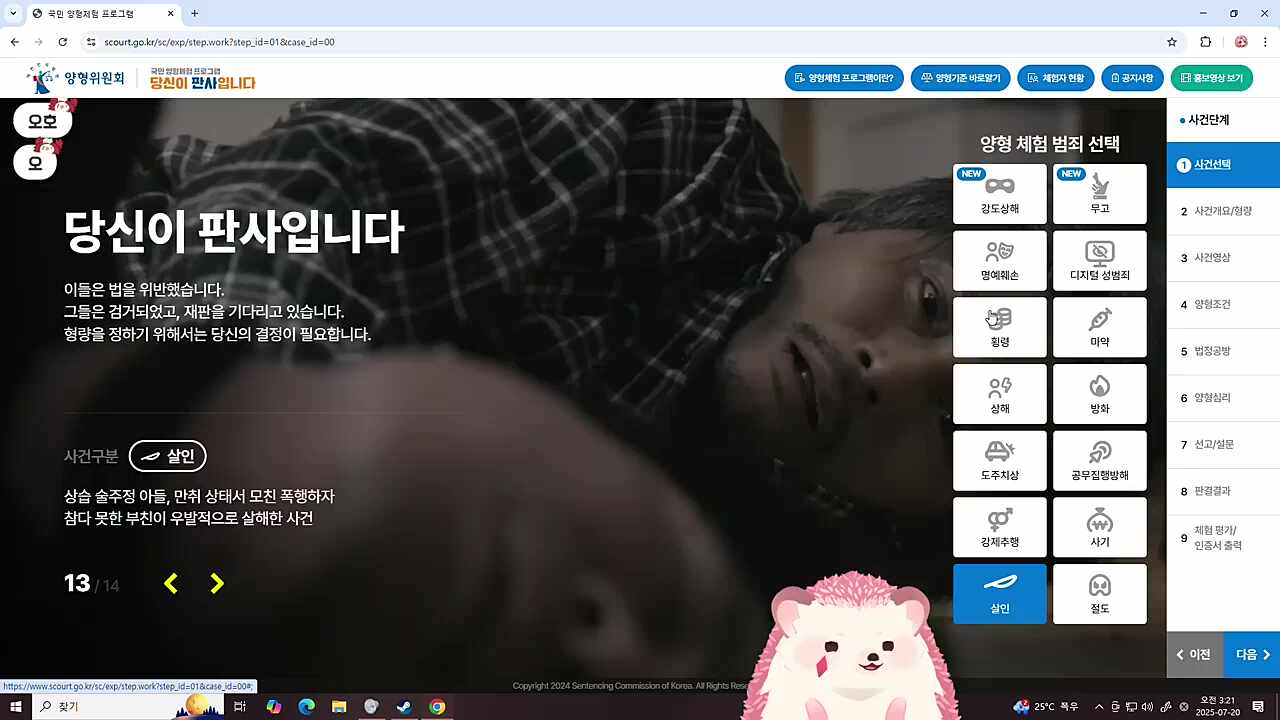변호사를 데려와서 컨텐츠를 해보겠습니다