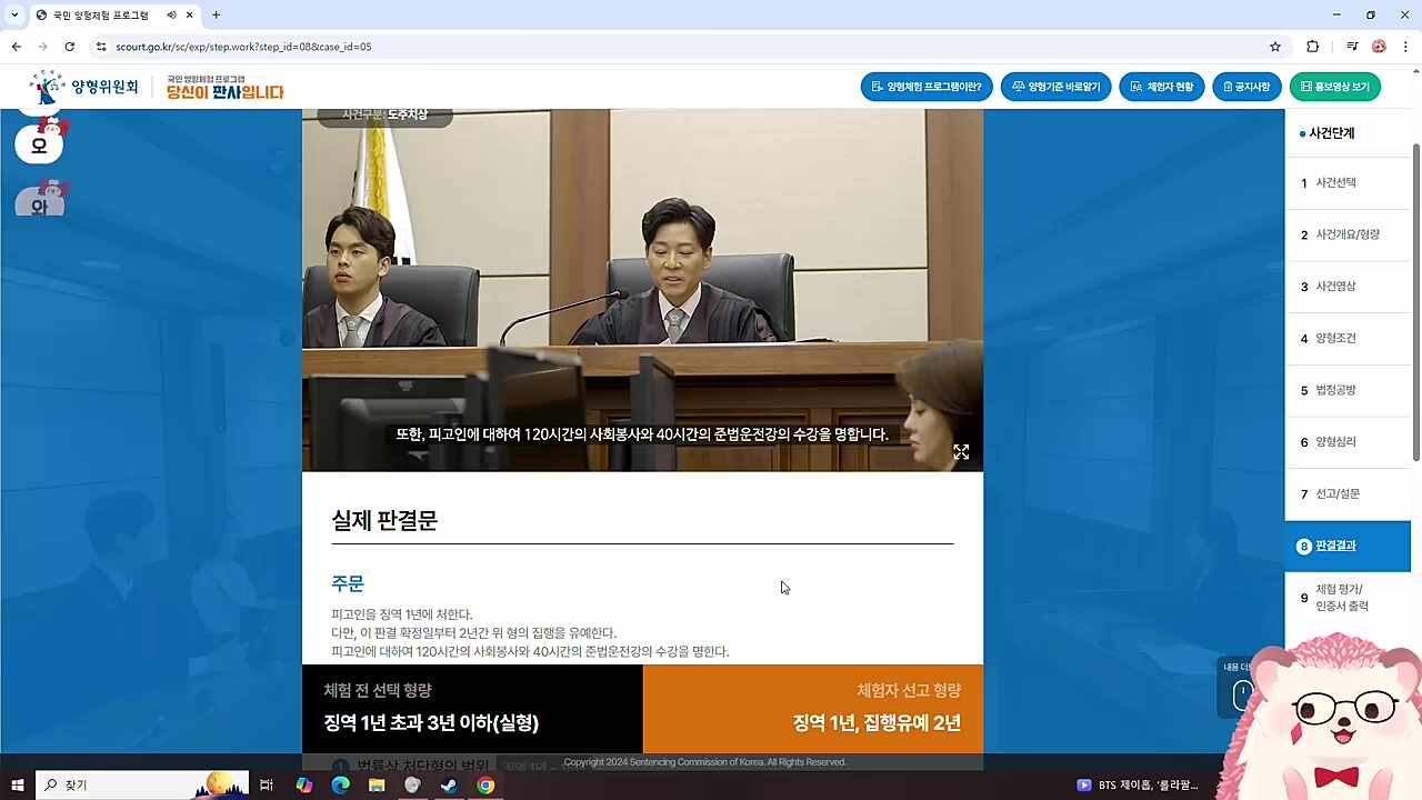 변호사 별 거 없네