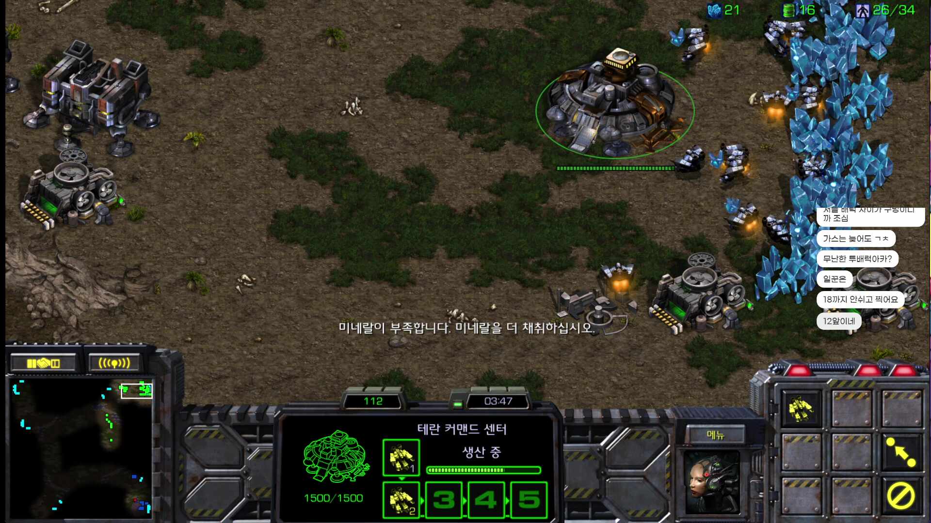 롤 연습