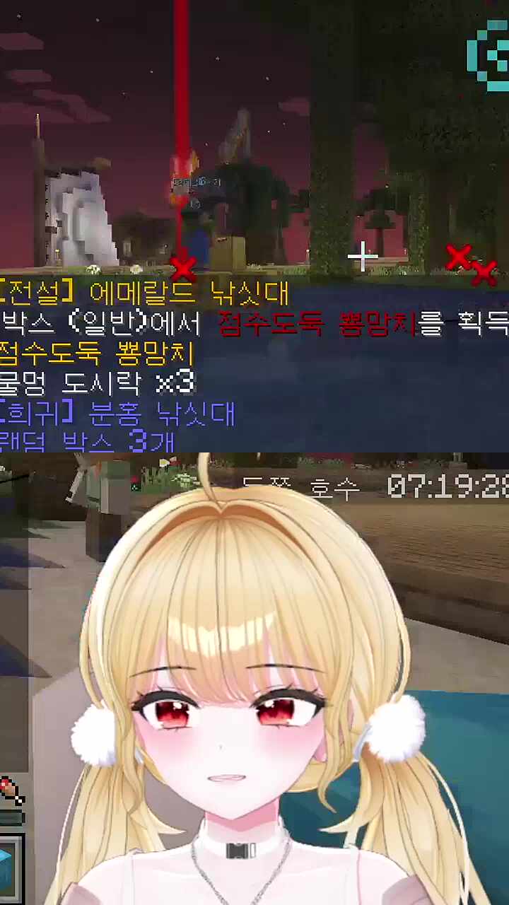 에메랄드 낚시대 뽑고 웃는 난지