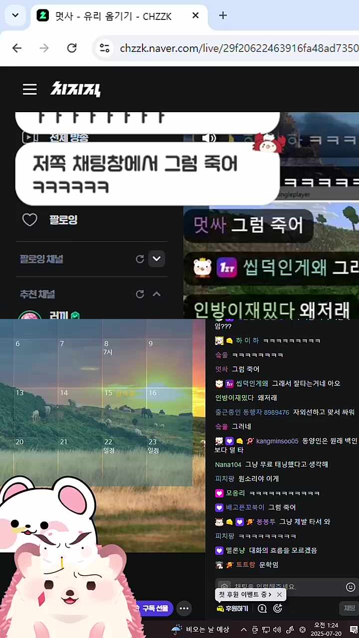 차비님 저혈압치료제 멋사님 ㅋㅋㅋㅋㅋㅋㅋㅋㅋㅋㅋㅋㅋㅋㅋㅋㅋㅋㅋㅋㅋ