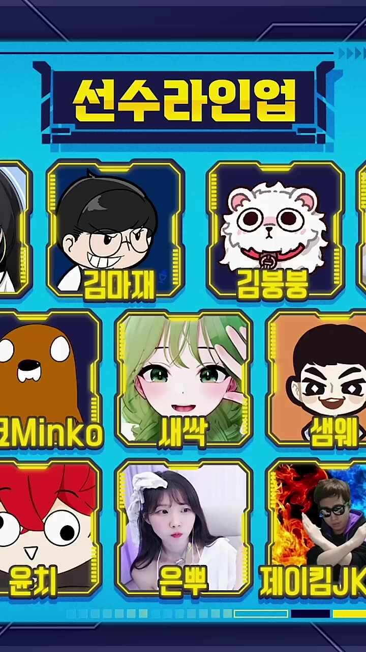 김편집 샤라웃
