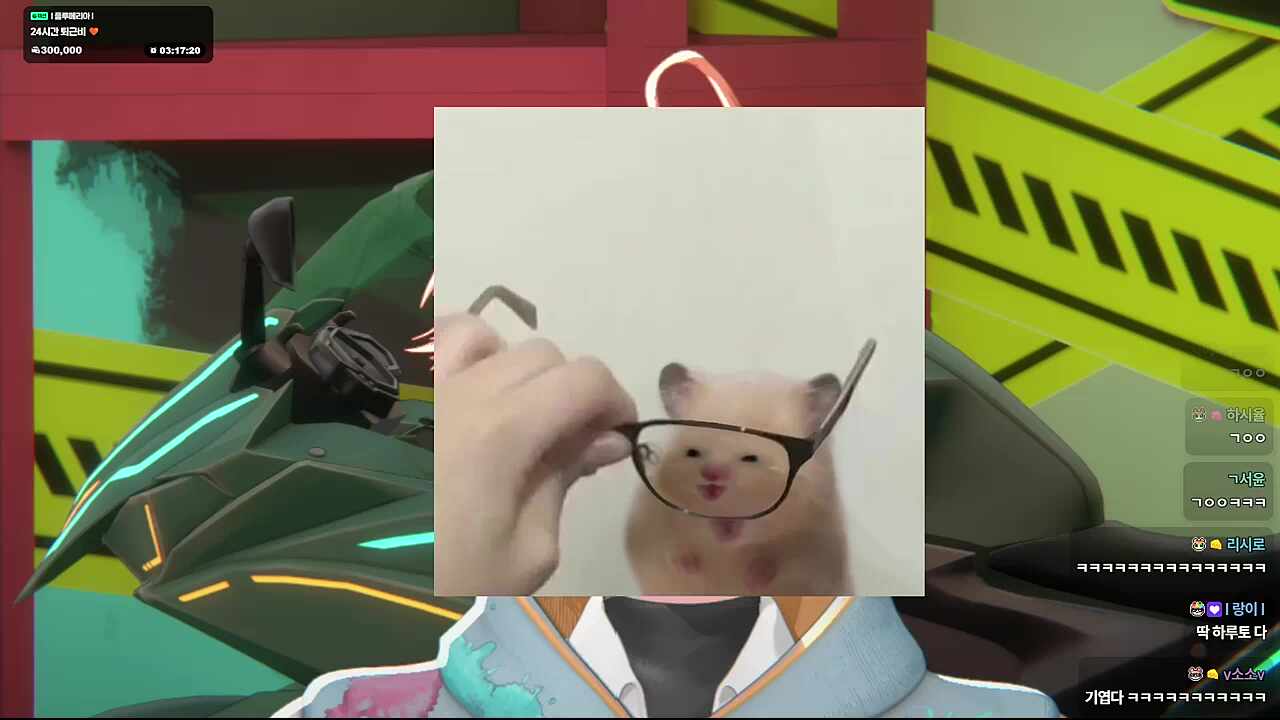 에?