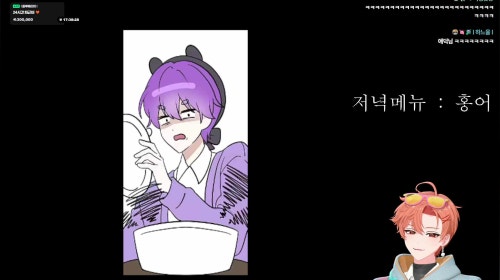 24시간 방송 스타뚜