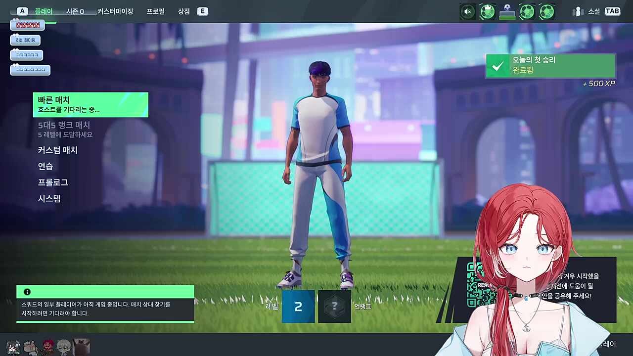 노쇼킴 누구랑 3:1 미팅???