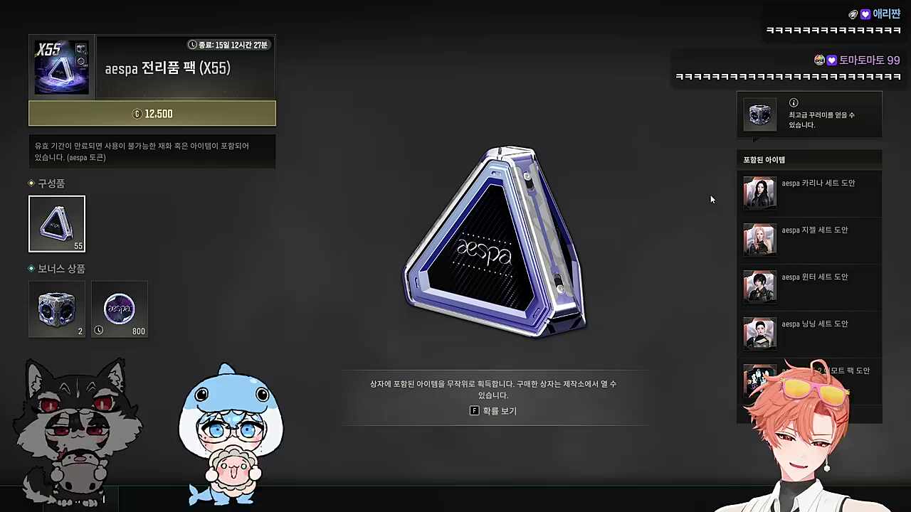 하루 부르러 나타나신 연님 ㅋㅋㅋㅋ