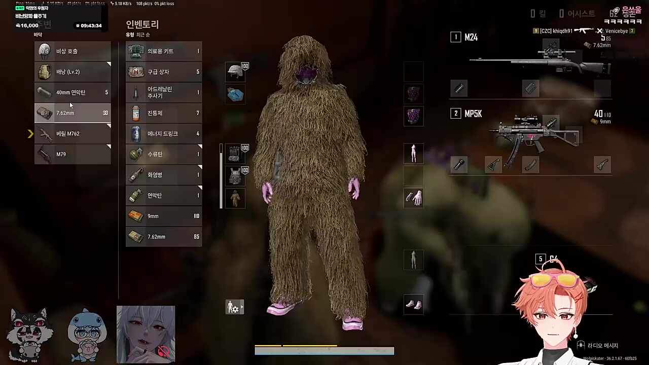 웅! 그로쟈~🐹