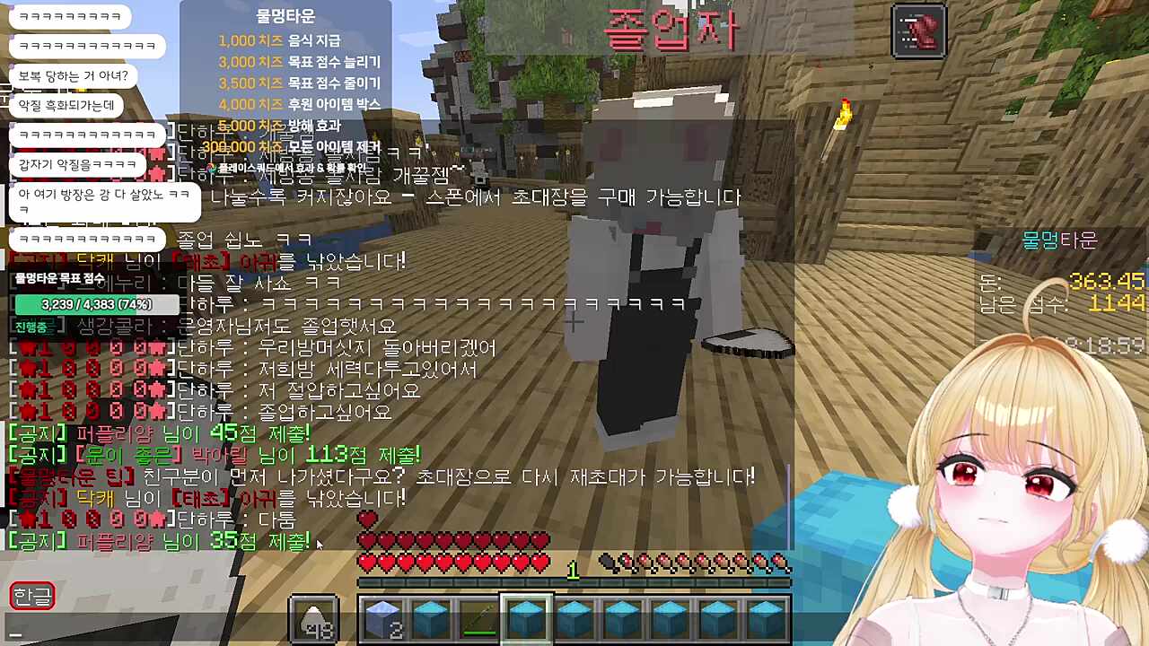 개가튼X