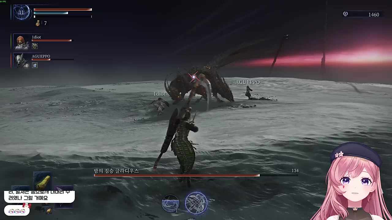 나만 아니면 돼