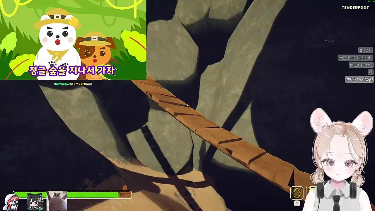 와이라노 와이라노 와이라노
