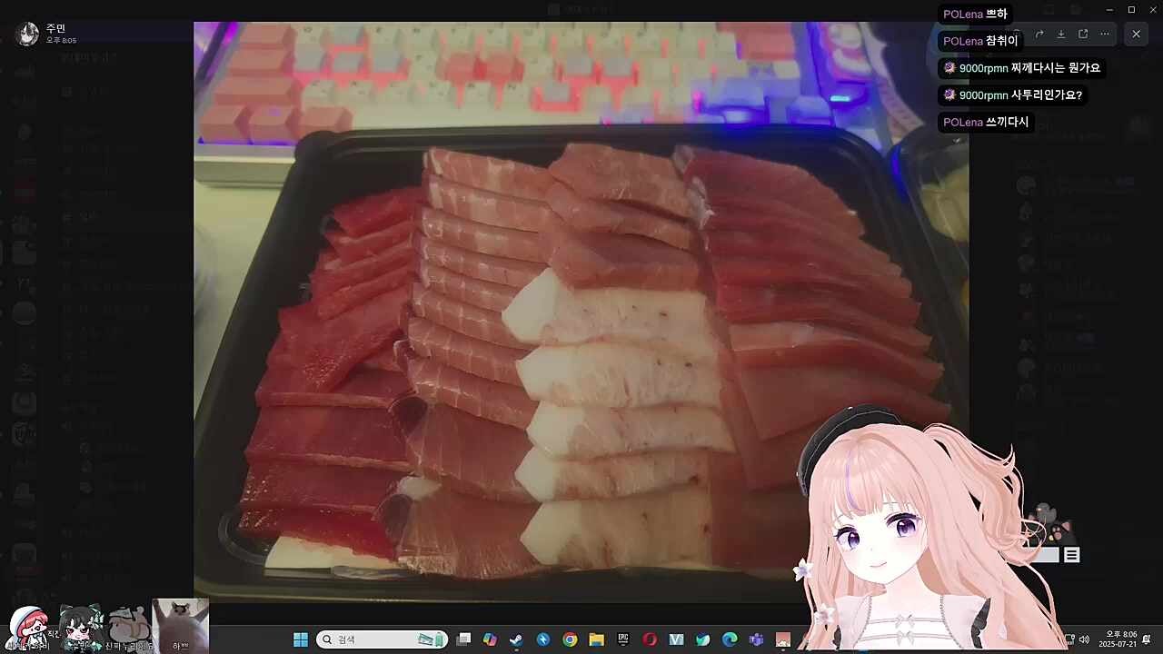 찌께다시